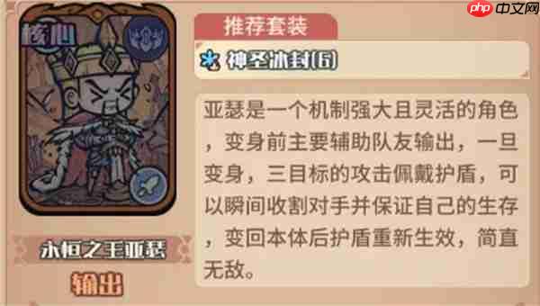 我的咸鱼卡组亚瑟变身队玩法搭配