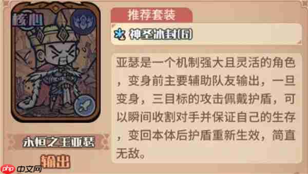 我的咸鱼卡组亚瑟变身队玩法搭配