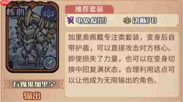 我的咸鱼卡组亚瑟变身队玩法搭配