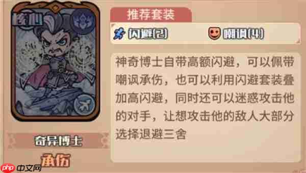 我的咸鱼卡组亚瑟变身队玩法搭配