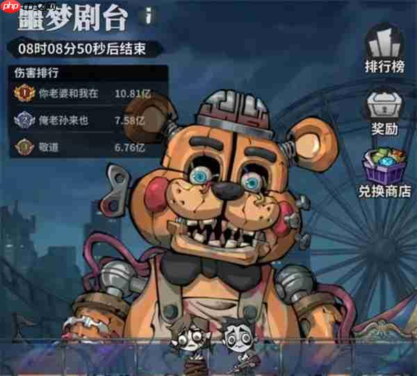 无限轮回噩梦剧台生存挑战玩法攻略