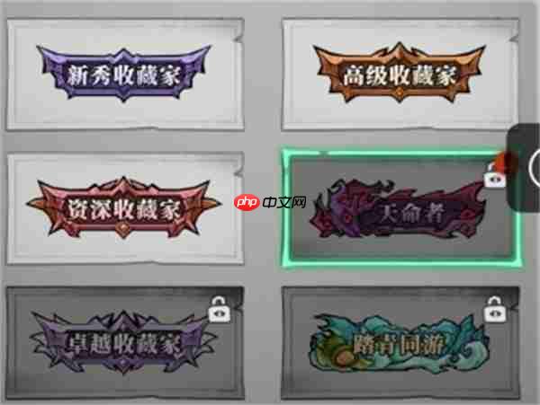 无限轮回天命逆局玩法介绍说明