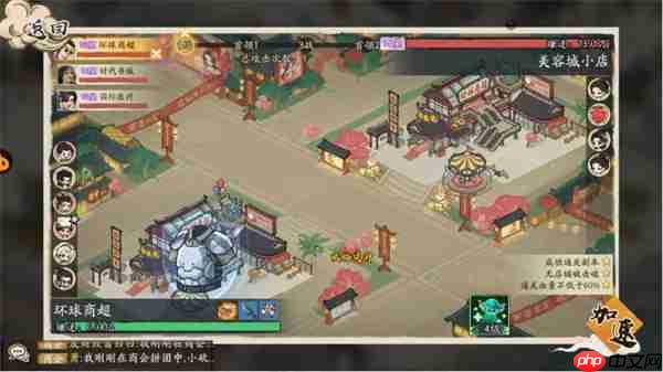 大店小二门客战与店铺战玩法介绍说明