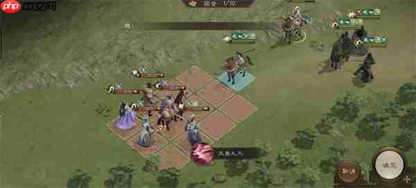 新三国志曹操传诸兵阵演蜀21层三四五关攻略