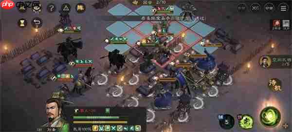 新三国志曹操传诸兵阵演蜀21层三四五关攻略