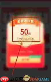 多多买菜全额返是什么活动