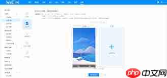 华为云Welink如何快速打开主面板