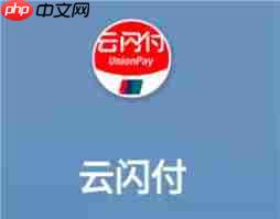 云闪付国补券抢不到怎么办