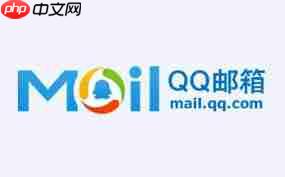 如何找到qq邮箱网页版免登录入口