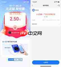 支付宝碰一碰支付红包怎么领取