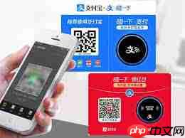 支付宝碰一碰支付红包怎么领取