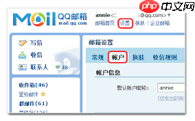 QQ邮箱网页版访问地址是什么