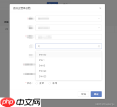 如何用ElementUI实现Select搜索