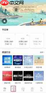 壹深圳app如何进行投屏