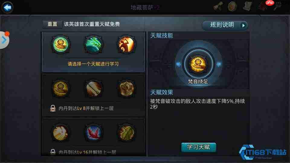 热血征途!神级英雄养成计划:等级狂飙秘籍