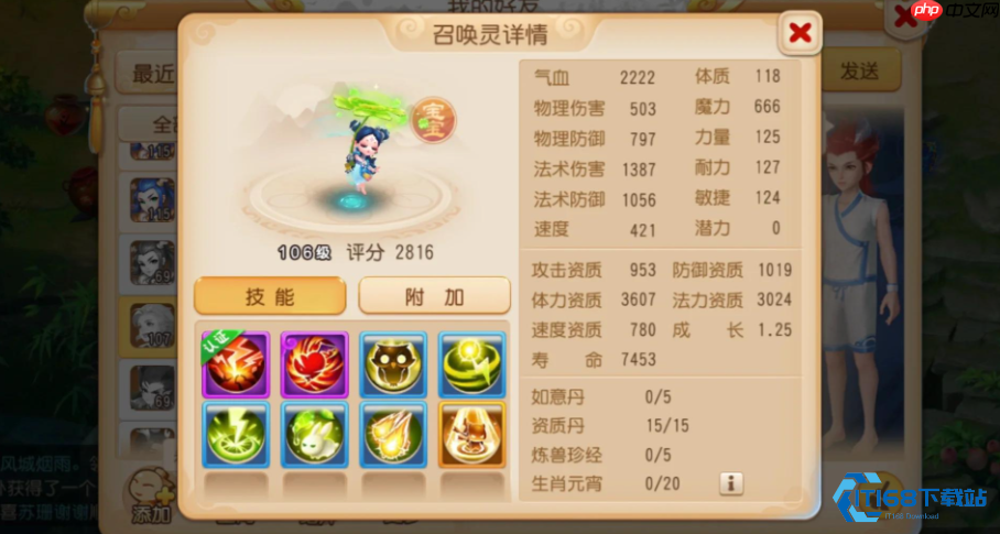 极速坠落！打造零敏不死龟 战场起死回生的终极秘密武器