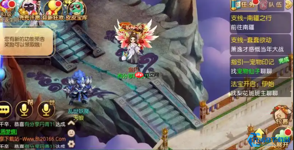 丹青加点超详细攻略