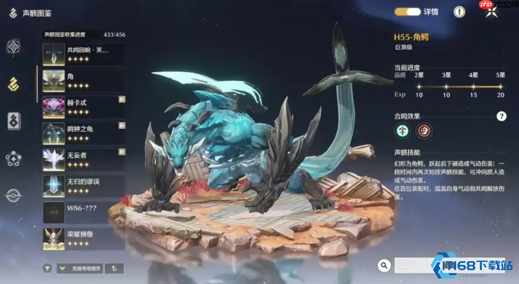 决战七丘暗流:撕碎恶鳄全攻略!