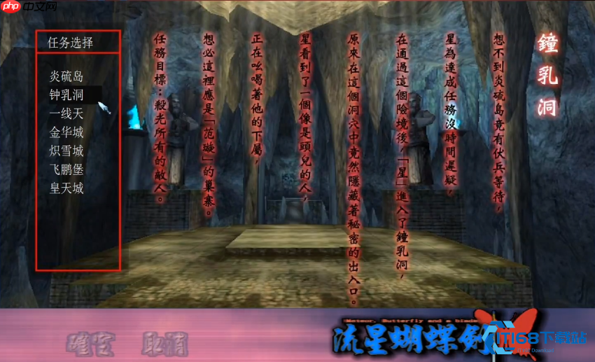 探秘钟乳洞四大宝箱终极寻宝攻略