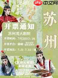 陈丽君大观园巡演在哪购票