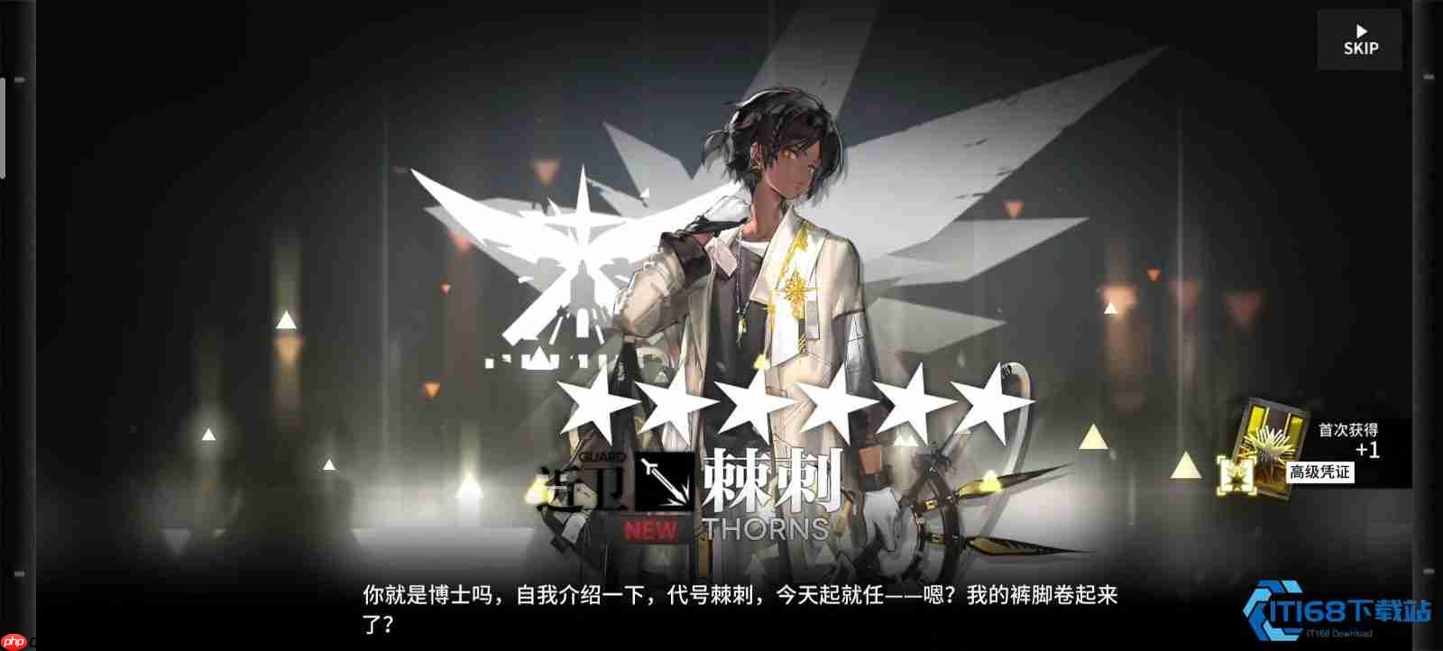 棘刺明日方舟近卫干员攻略终极指南