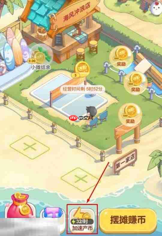 蚂蚁新村今日答案最新3.26 蚂蚁新村3月26日答题正确答案