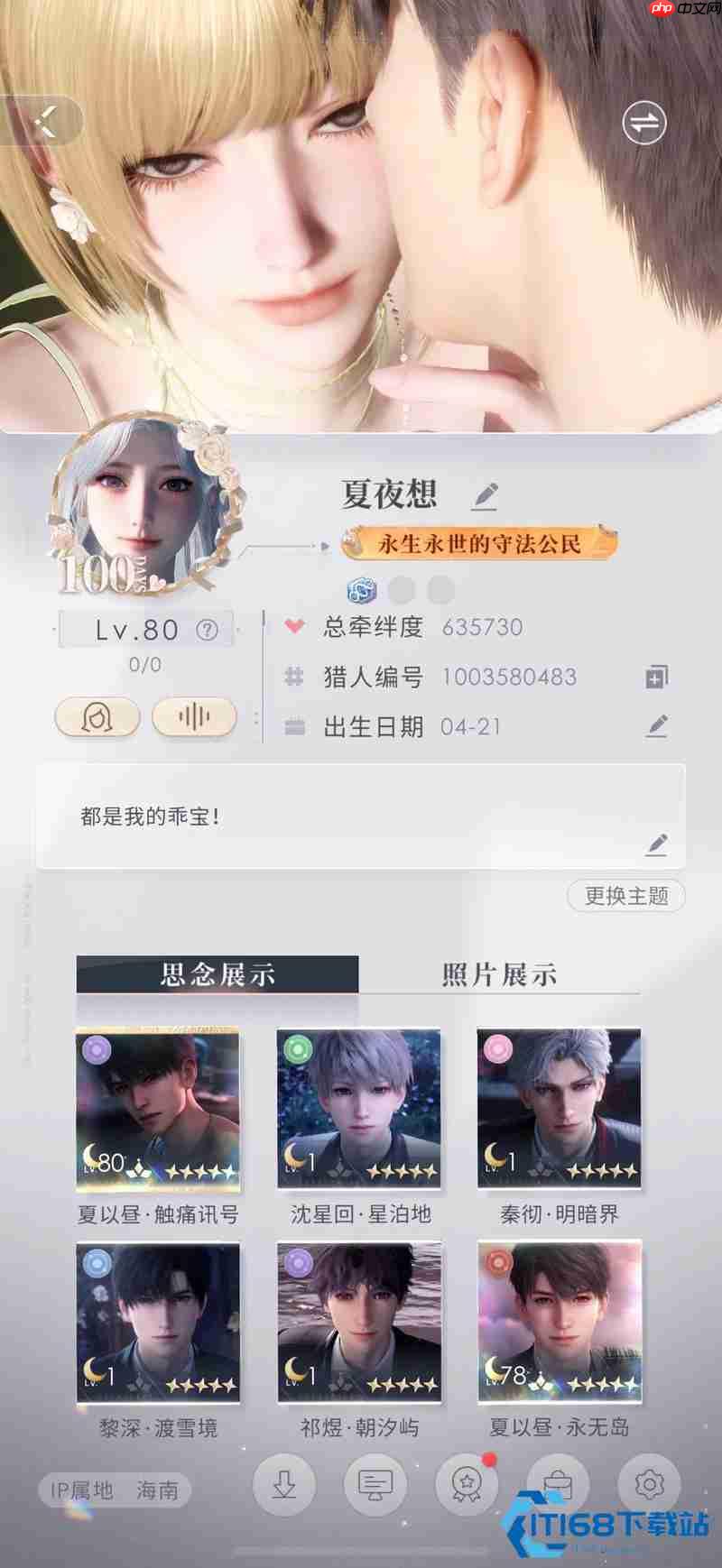 如何获取祈愿珍匣:五星思念自选完整攻略