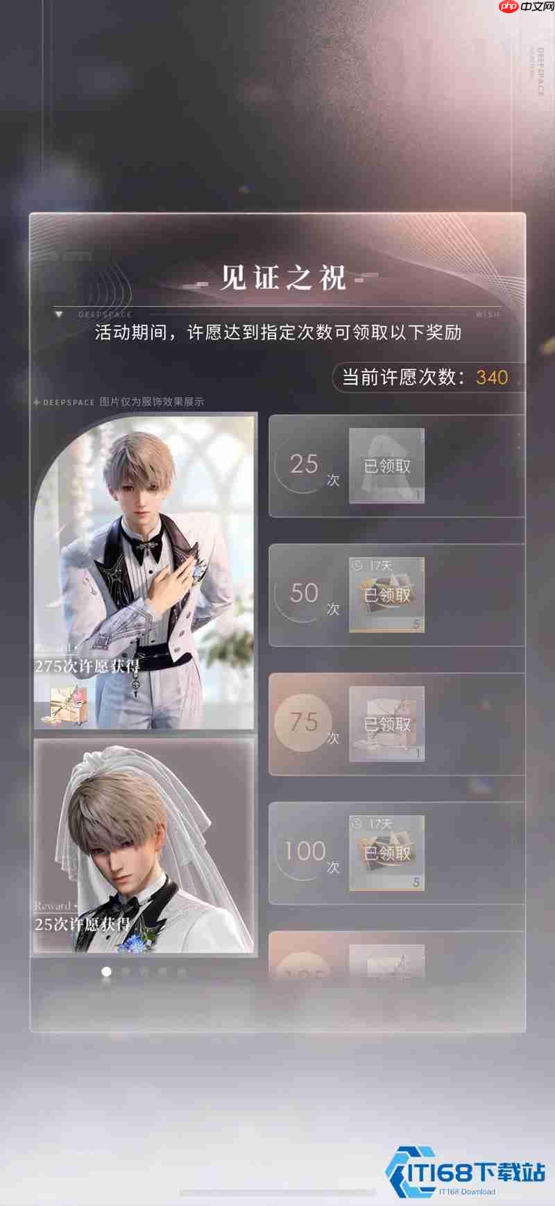 如何获取祈愿珍匣:五星思念自选完整攻略