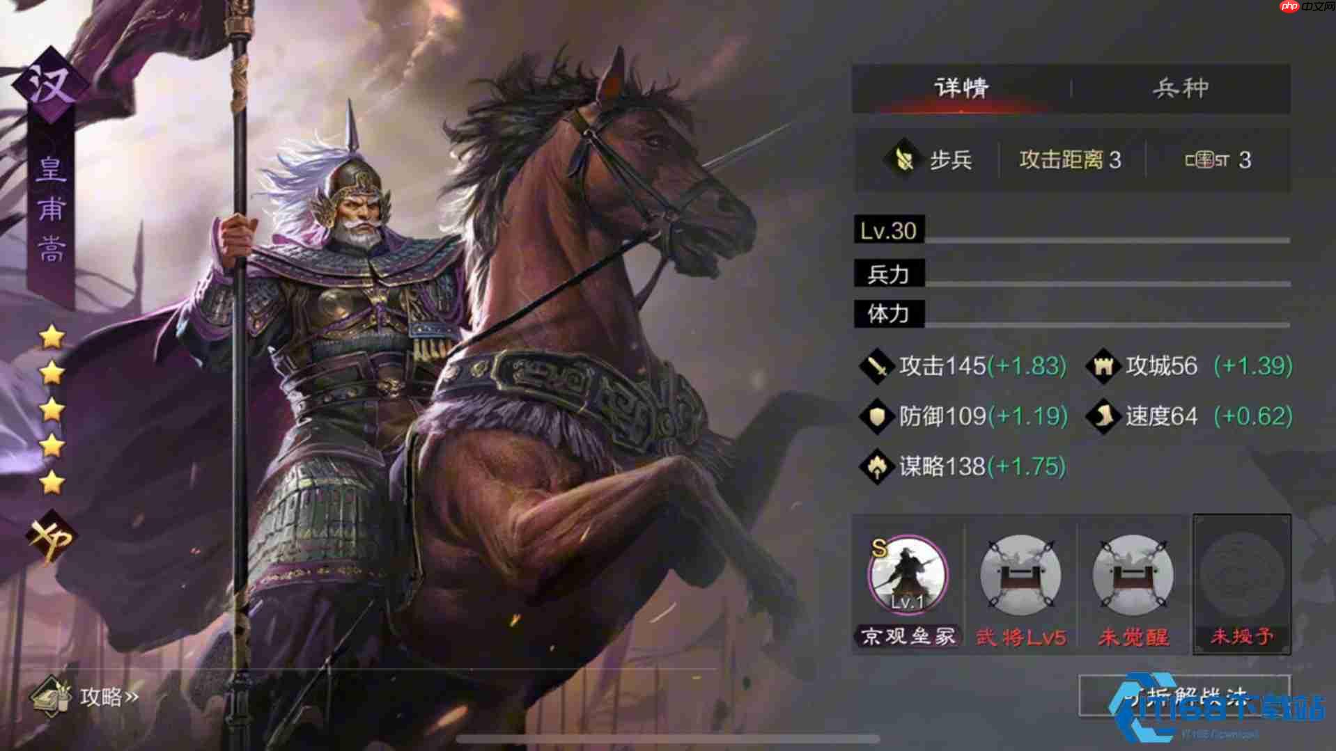 焰焚箕轸火法获取攻略：点燃战场的四星利器