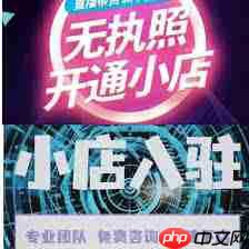 抖音上架商品要交钱吗