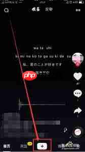 抖音如何拍摄左右镜像视频