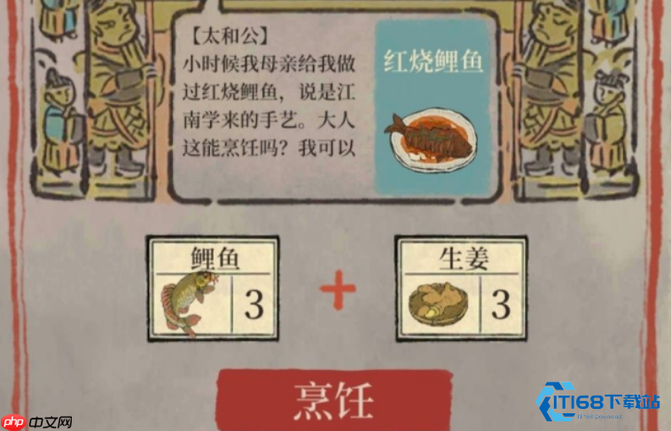 鲤鱼获取终极指南:畅游江南百景图,轻松钓上心仪鲤鱼!