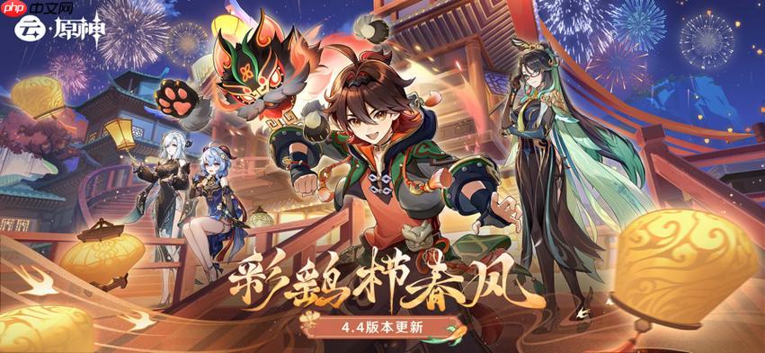 原神网页版网址链接 原神网页版入口介绍