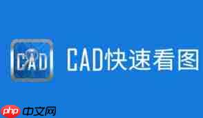 cad快速看图如何把图层全开