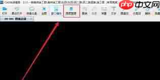 cad快速看图如何把图层全开
