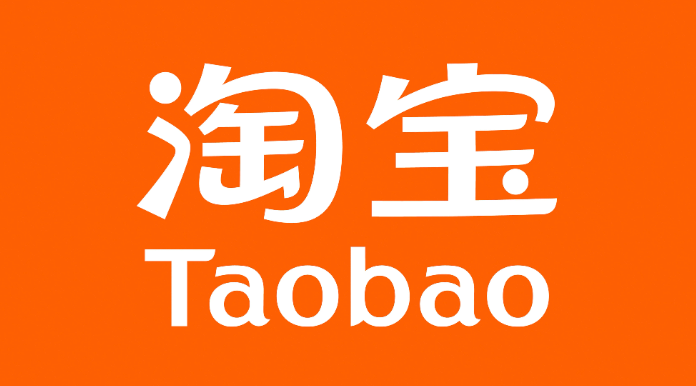 淘宝怎么关闭个性化广告推荐 淘宝隐私设置方法【技巧】 - 98游戏