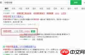 B站个人头像如何设置修改