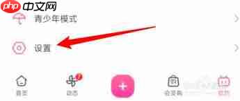 B站个人头像如何设置修改