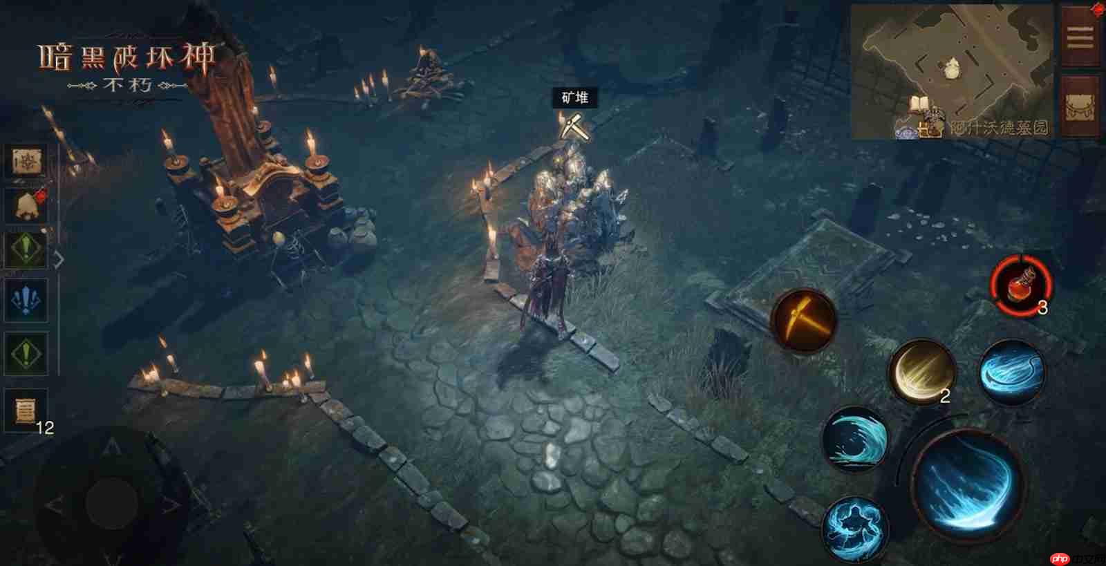 全民淘金,橙装自由!《暗黑破坏神:不朽》攻略——采集&打造功能上线