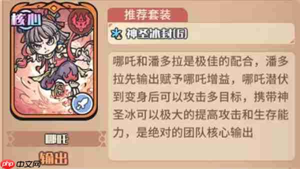 我的咸鱼卡组女武神混搭队玩法搭配