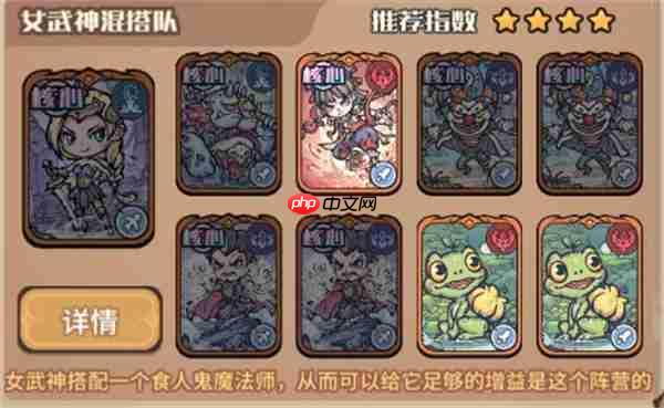 我的咸鱼卡组女武神混搭队玩法搭配