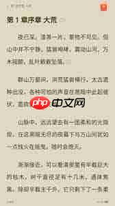 速读免费小说app如何写签名