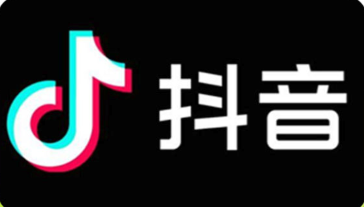 抖音官方充值入口 抖音充值官方充值入口2026 - 98游戏