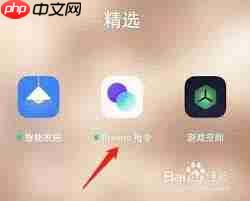 oppo手机怎么取消充电提示音