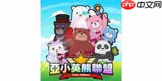 大卫熊英语如何布置任务