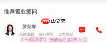 中原找房如何清除缓存