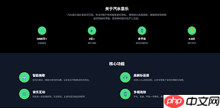 汽水音乐在线使用链接是什么