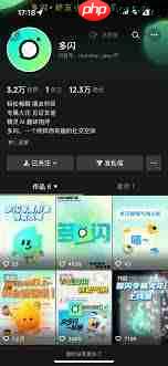 多闪抖音聊天版官方下载入口在哪