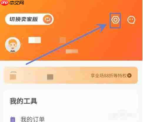 U号租怎么实名认证？-U号租实名认证的方法