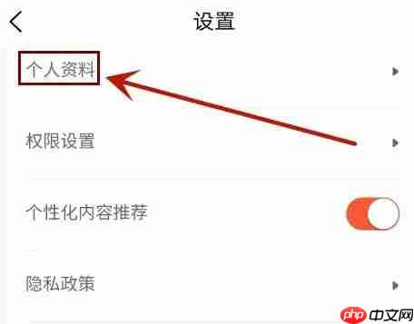 U号租怎么实名认证？-U号租实名认证的方法